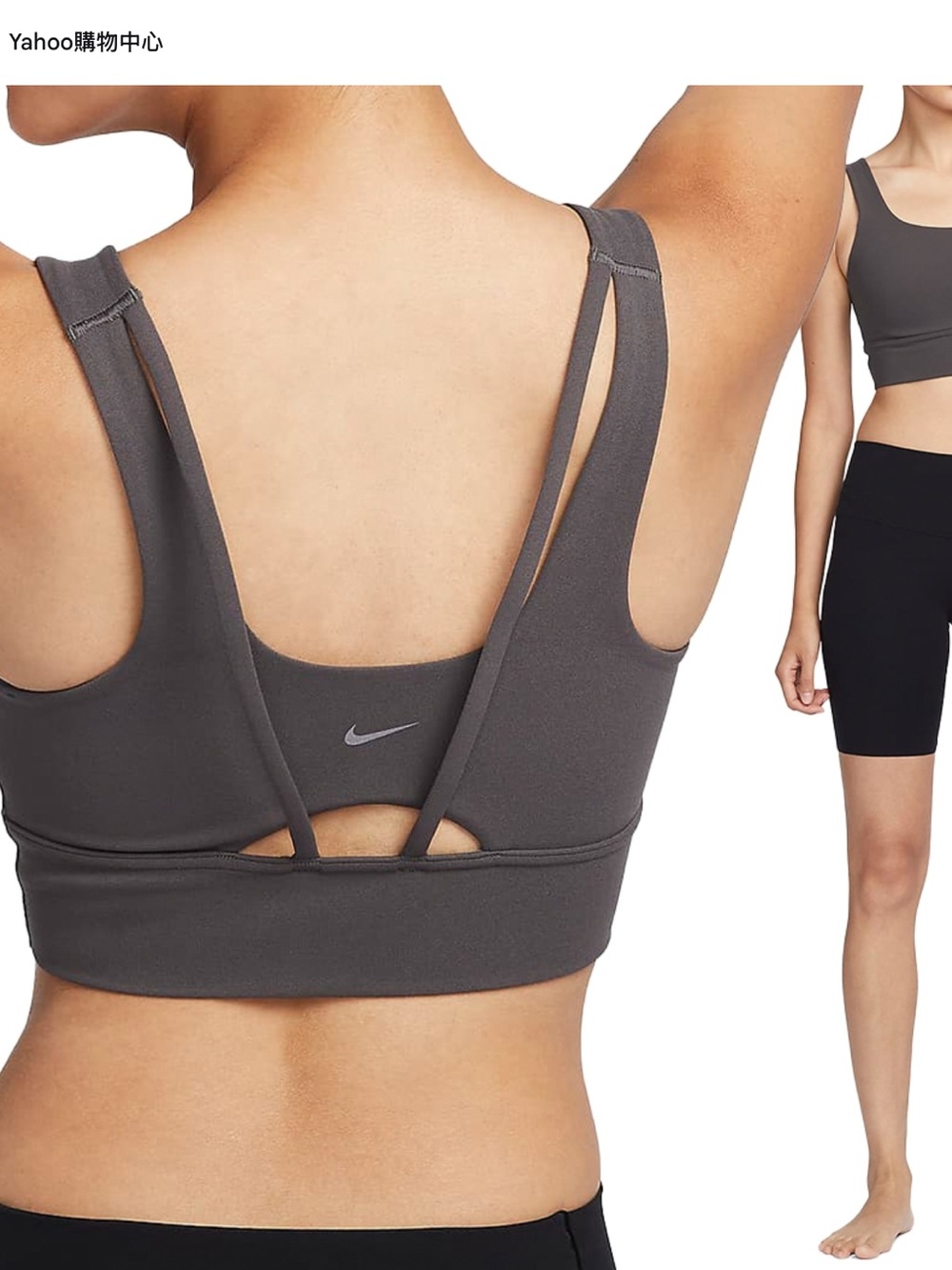 Nike Women's Charcoal Gray Strappy Sports Bra